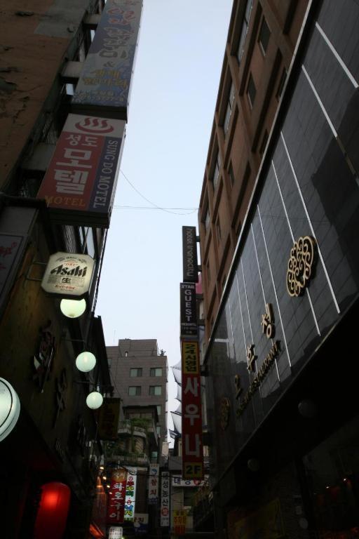 Star Guest House Seoul Exterior photo